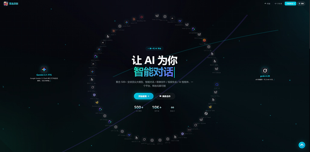 电商视频一键生成案例