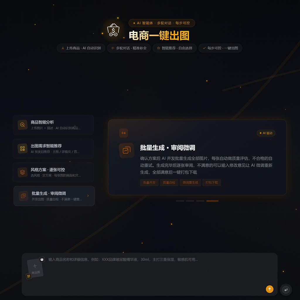跨界音乐制作案例