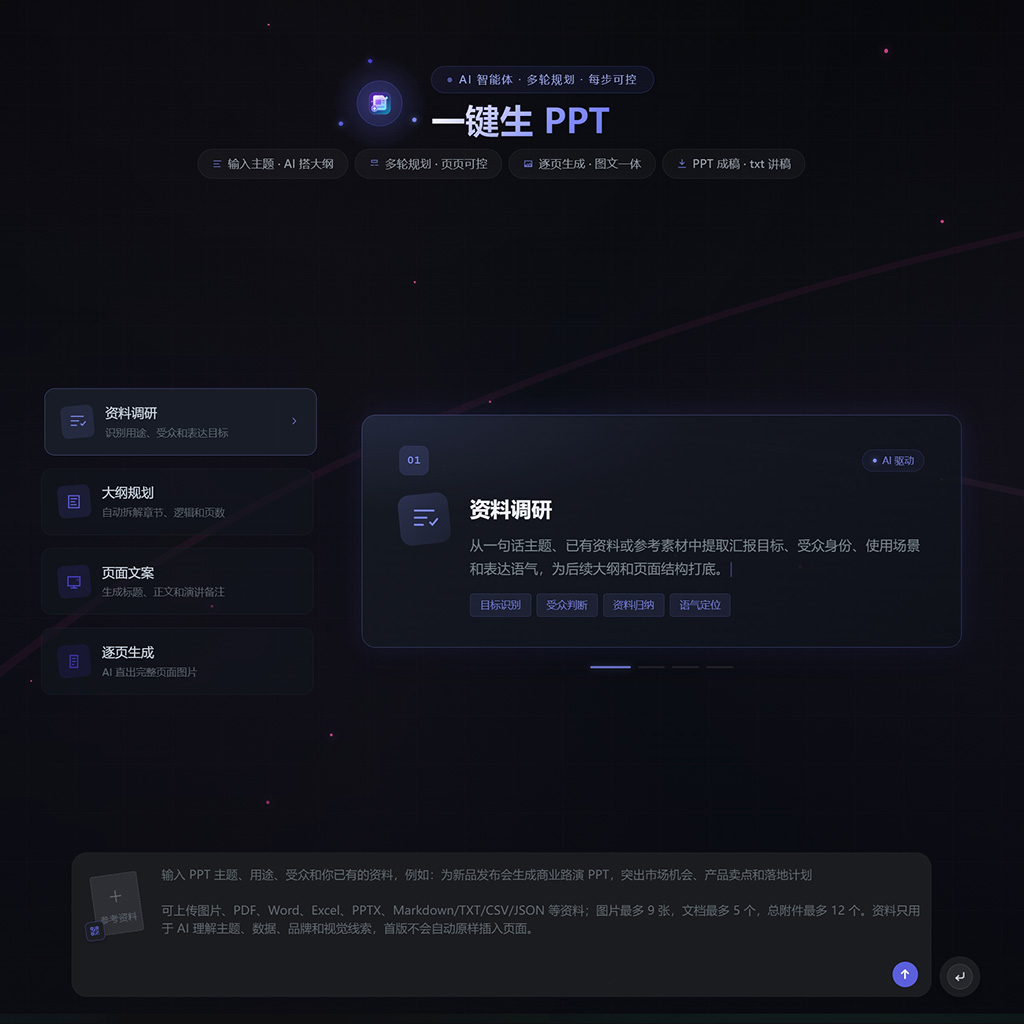 教培视觉案例示意